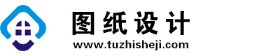 四川彭山图纸设计网